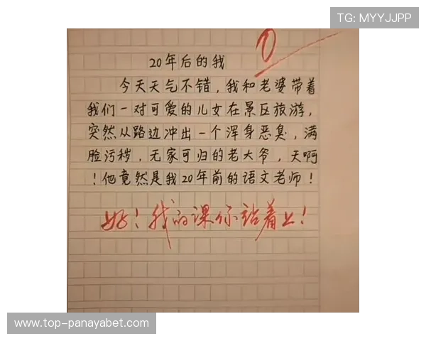 如何写好初二体育会文500字内容丰富表达清晰提升作文水平的实用技巧 如何写好初二体育会文500字内容丰富表达清晰提升作文水平的实用技巧