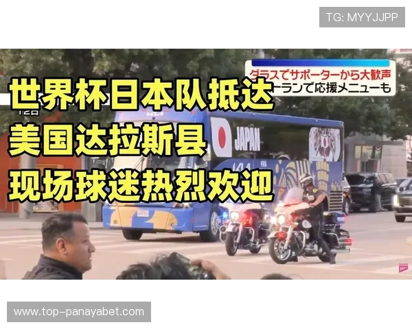 世界杯日本对荷兰比赛时间及观看指南,帮助球迷准时收看赛事 世界杯日本对荷兰比赛时间及观看指南,帮助球迷准时收看赛事